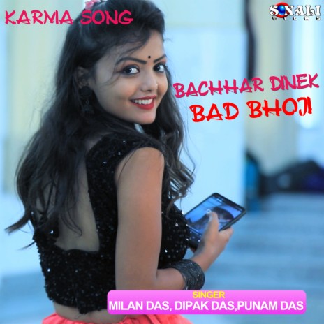 Bachhar Dinek Bad Bhoji | Boomplay Music