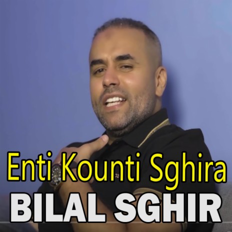 Enti Kounti Sghira | Boomplay Music