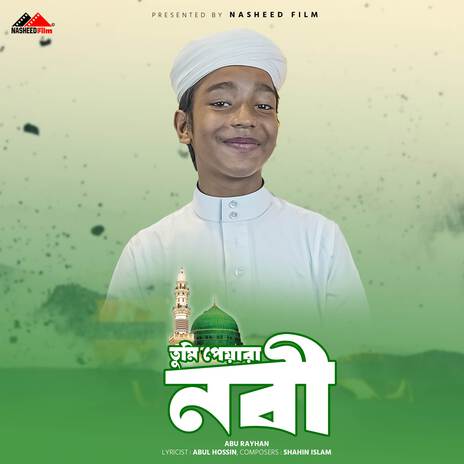 Tumi Peyara Nabi | Boomplay Music