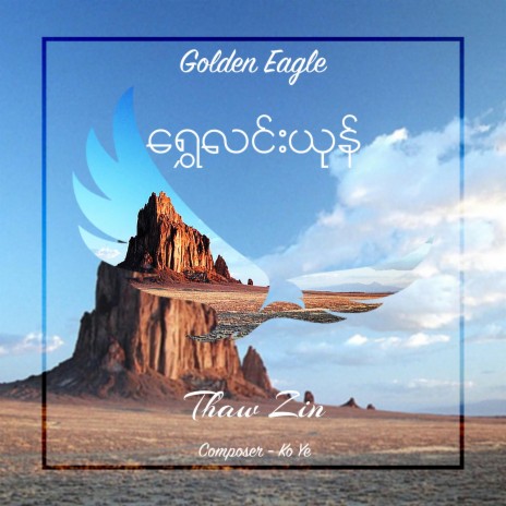 Golden Eagle ft. Thaw Zin | Boomplay Music