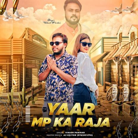 Yaar mp ka raja ft. Gulshan | Boomplay Music