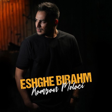 Eshghe Birahm | Boomplay Music