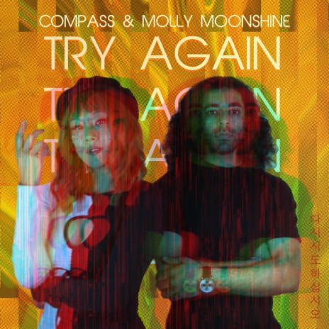 Try Again (Extended Mix) ft. Molly Moonshine