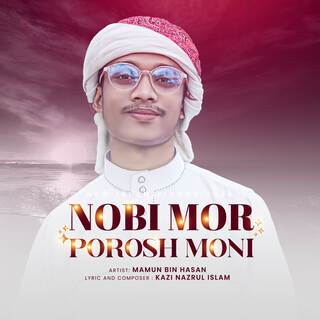 Nobi Mor Poroshmoni