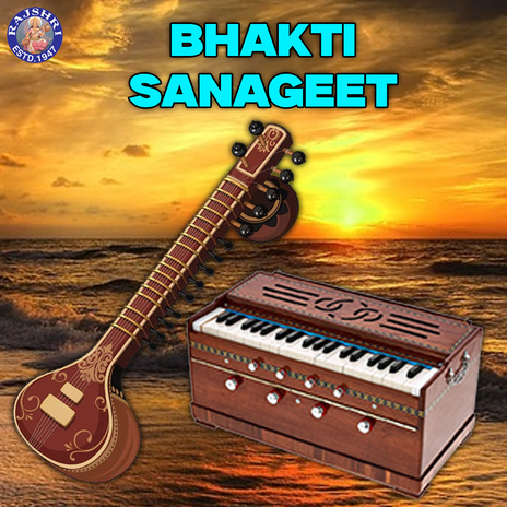 Ghat Ghat Mein Panchi Bolta - Kahat Kabir | Boomplay Music