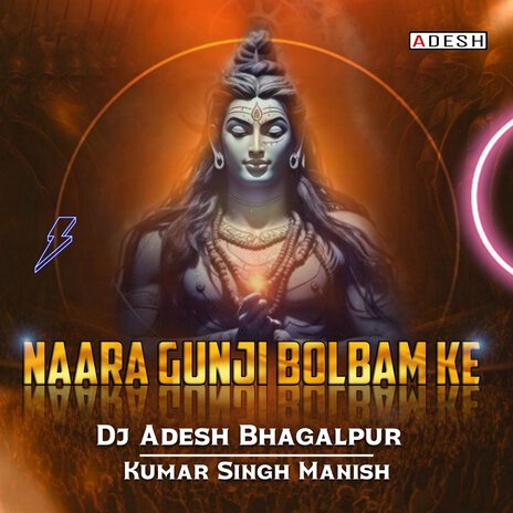 Naara Gunji Bolbam Ke ft. Kumar Singh Manish