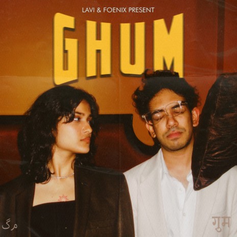 Ghum ft. LAVI | Boomplay Music