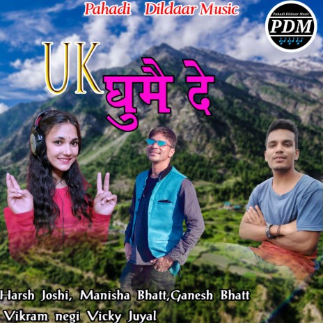 UK Ghume De ft. Harsh Joshi & Manisha Bhatt | Boomplay Music