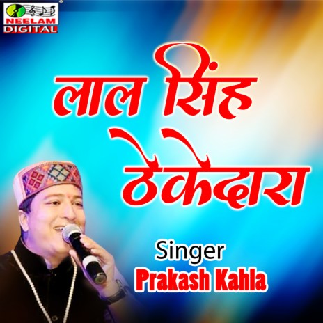 Lal Singh Thekedara | Boomplay Music