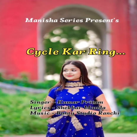 Cycle Kar Ring | Boomplay Music