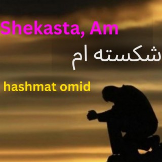 Shekastam shekastam