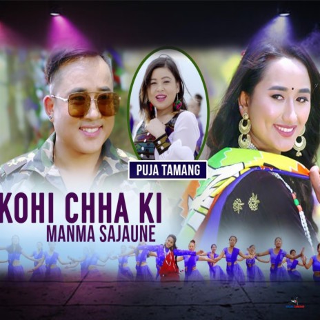 Kohi Chha Ki ft. Pooja Tamang | Boomplay Music