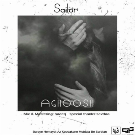 Aghoosh ft. Sevdaa | Boomplay Music