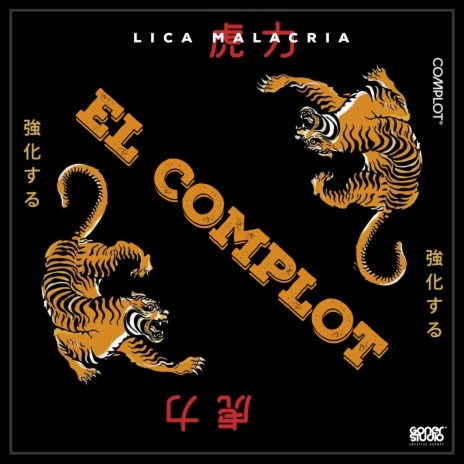 El Complot | Boomplay Music