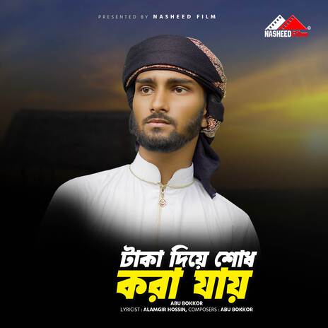 Taka diye Sod Kora Jay (Vocal) | Boomplay Music