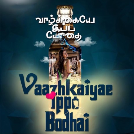 Vaazhkaiyae Ippa Bodhai