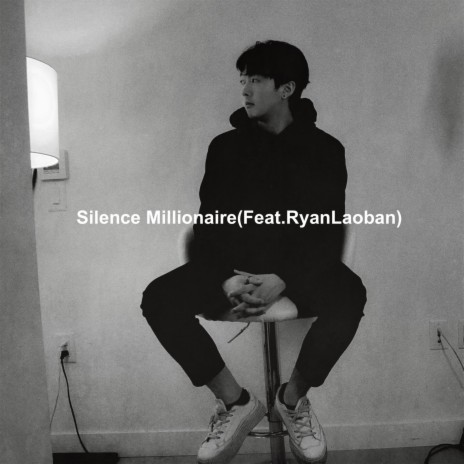 Silent Millionaire ft. RyanLaoban | Boomplay Music