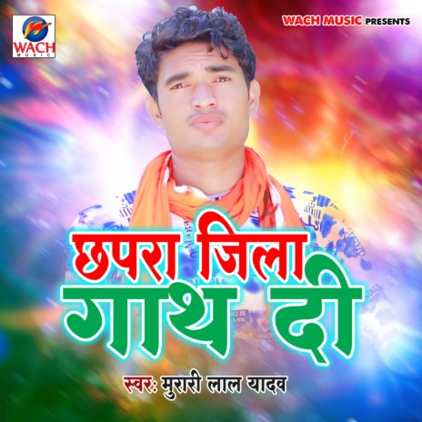 Chhapra Jila Gath Di | Boomplay Music