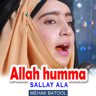 Allah humma sallay ala