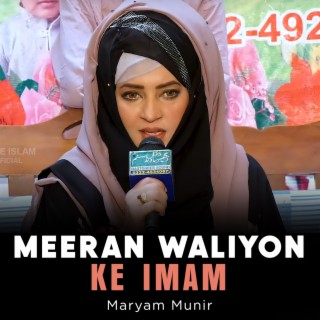 Meeran Waliyon Ke Imam