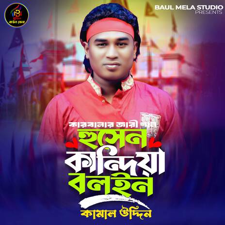 Husen Kandia Boloin | Boomplay Music