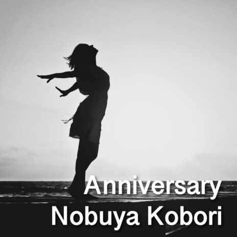 Anniversary (Piano Version) | Boomplay Music
