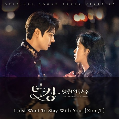 I Just Want To Stay With You (Instrumental) | Boomplay Music