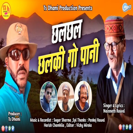 Chalchal Chalki Go Pani (Pahadi) | Boomplay Music
