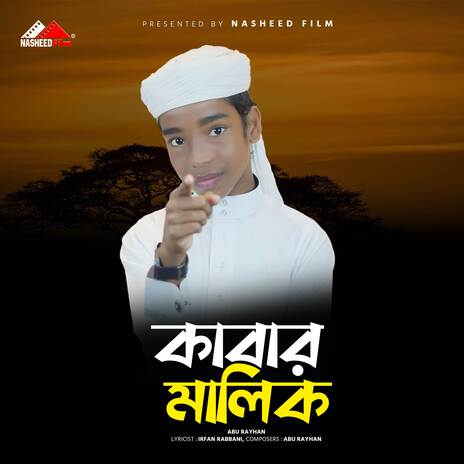 Kabar Malik | Boomplay Music