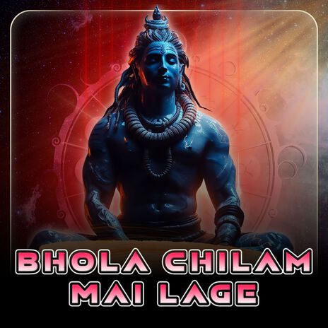 Bhola Chilam Mai Lage | Boomplay Music