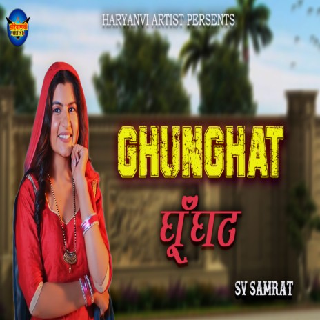 Ghunghat (Haryanvi) | Boomplay Music