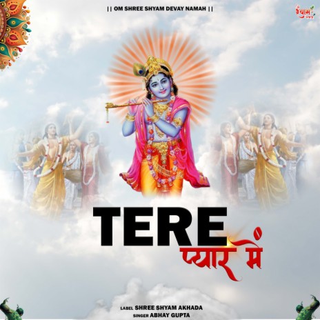 Tere Pyar Me | Boomplay Music