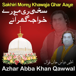 Sakhiri Morey Khwaja Ghar Aaye