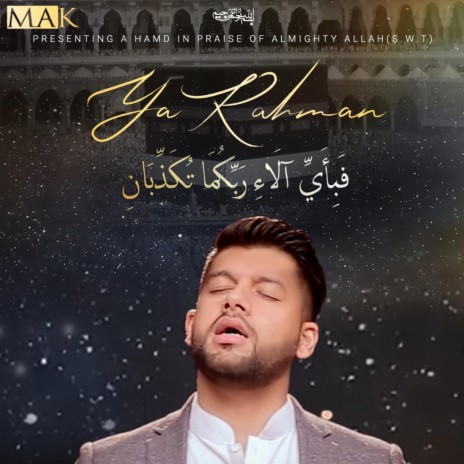 Ya Rahman | Boomplay Music