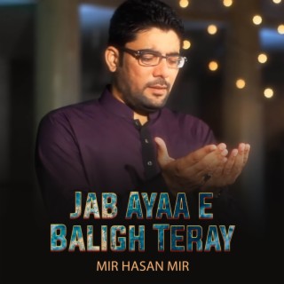 Jab Ayaa e Baligh Teray