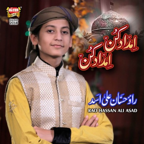 Imdad Kun Imdad Kun | Boomplay Music