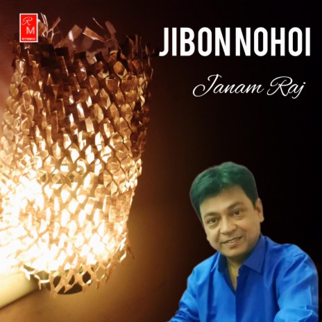 Jibon Nohoi
