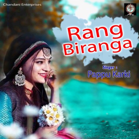 Rang Biranga | Boomplay Music