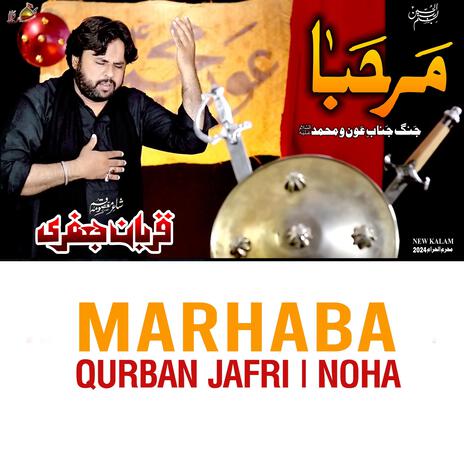 Marhaba | Zawar Qurban Jafri | Saraiki Noha | New Noha Muhram 2024-25 |1080 | Boomplay Music