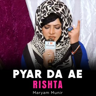 Pyar Da Ae Rishta