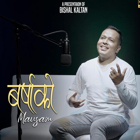 Barsha Ko Mausam | Boomplay Music