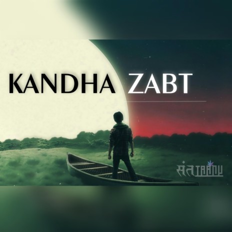 Kandha Zabt | Boomplay Music