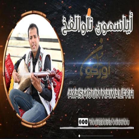 AYASMOUN NAWALFKH | Boomplay Music