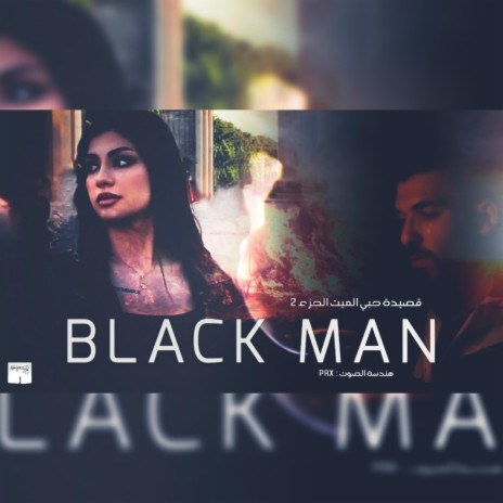 Black Man - قصيدة حبي الميت 2