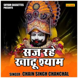 Chain Singh Chanchal