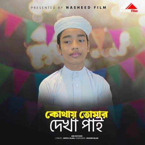 Kothae Tomar Dekha Pai ft. Rayhan | Boomplay Music