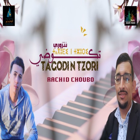 Tagodi n tzori