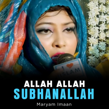 Allah Allah SubhanAllah | Boomplay Music