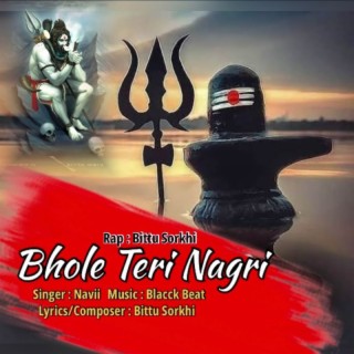 Bhole Teri Nagri