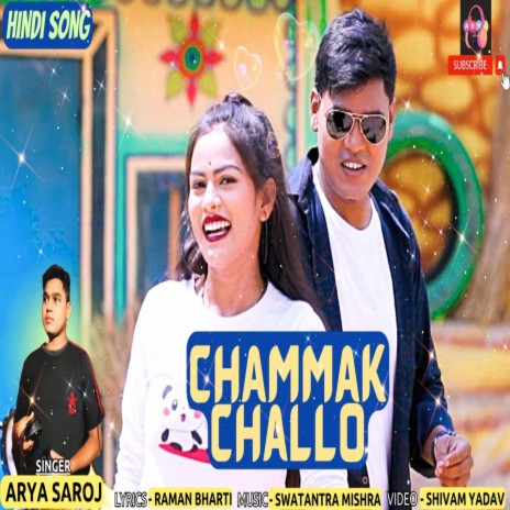 CHHAMMAK CHHALLO | Boomplay Music